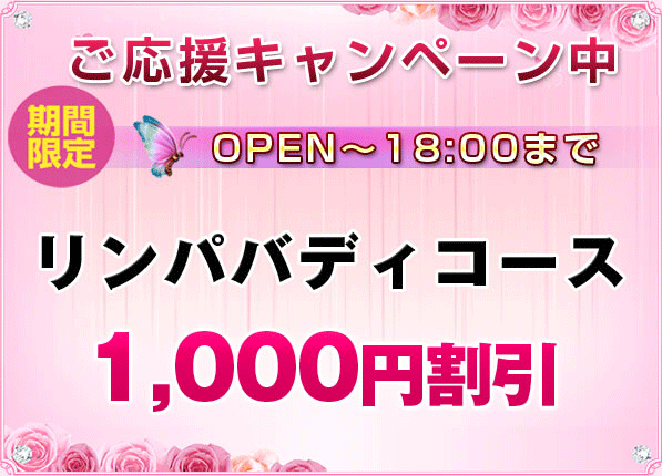 �L�����y�[��